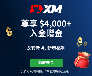 XM外汇市场评论：本月美元开局良好